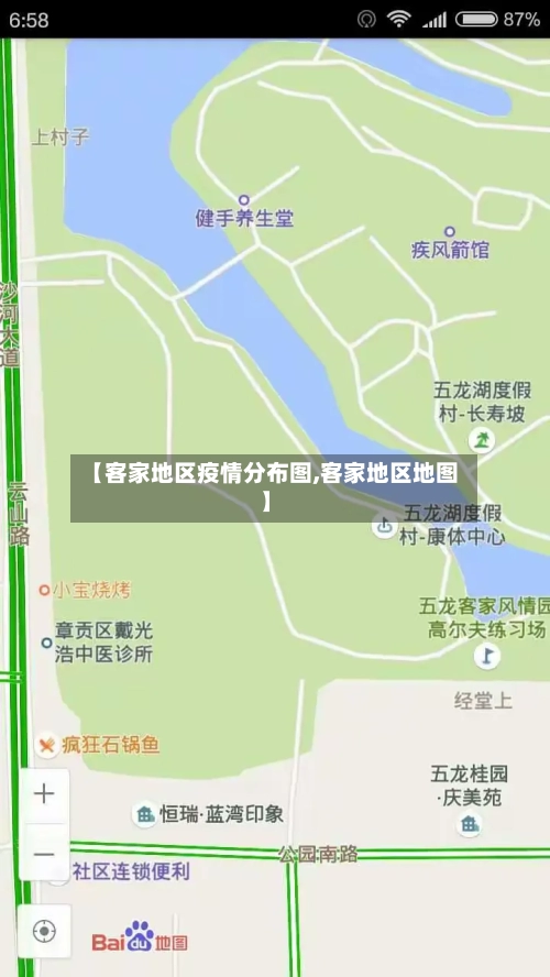 【客家地区疫情分布图,客家地区地图】