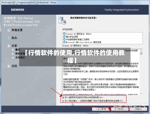 【行情软件的使用,行情软件的使用教程】
