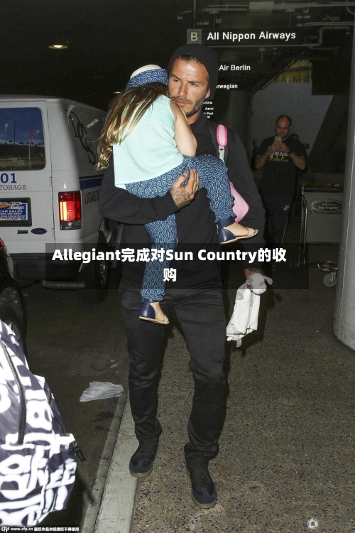 Allegiant完成对Sun Country的收购