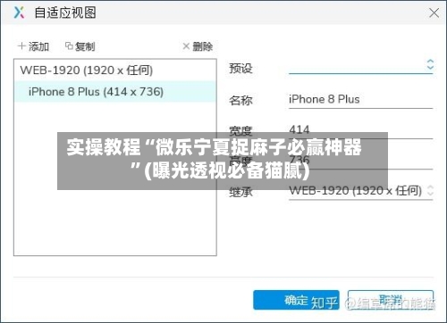 实操教程“微乐宁夏捉麻子必赢神器”(曝光透视必备猫腻)-第2张图片