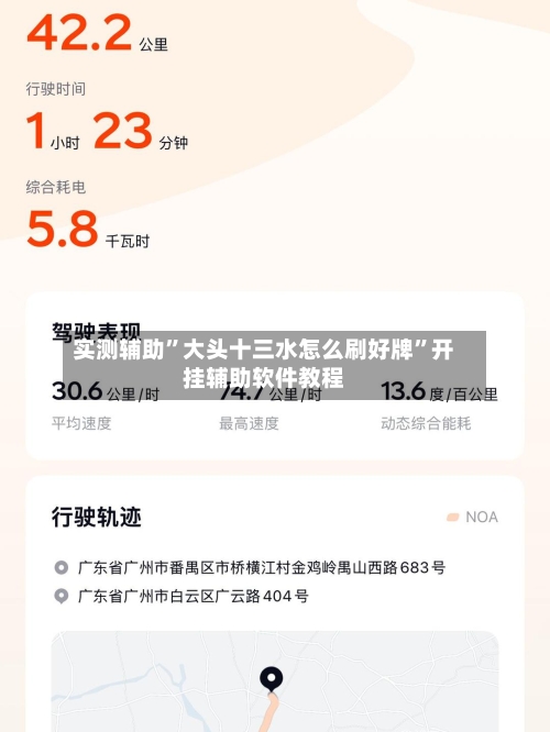 实测辅助”大头十三水怎么刷好牌”开挂辅助软件教程