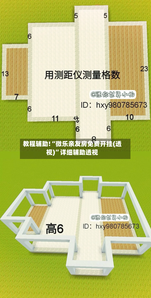 教程辅助!“微乐亲友房免费开挂(透视)”详细辅助透视