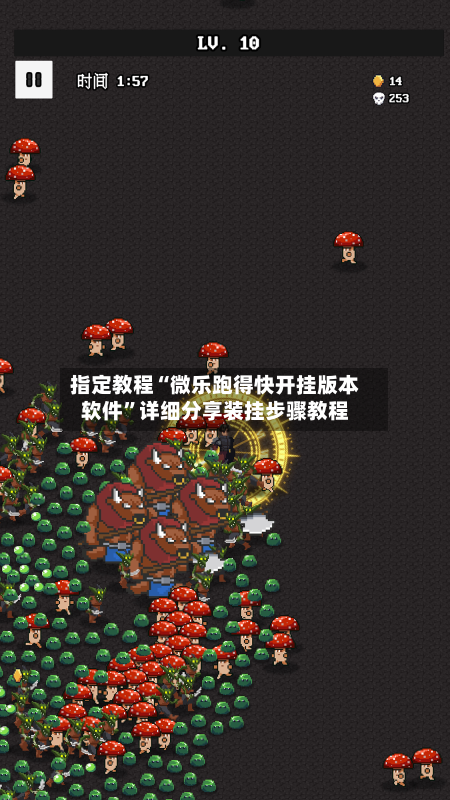 指定教程“微乐跑得快开挂版本软件	”详细分享装挂步骤教程-第2张图片