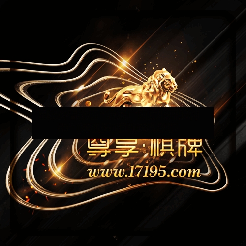 玩家必看教程“友乐广西麻将开挂神器”(透视挂)辅助透视教程