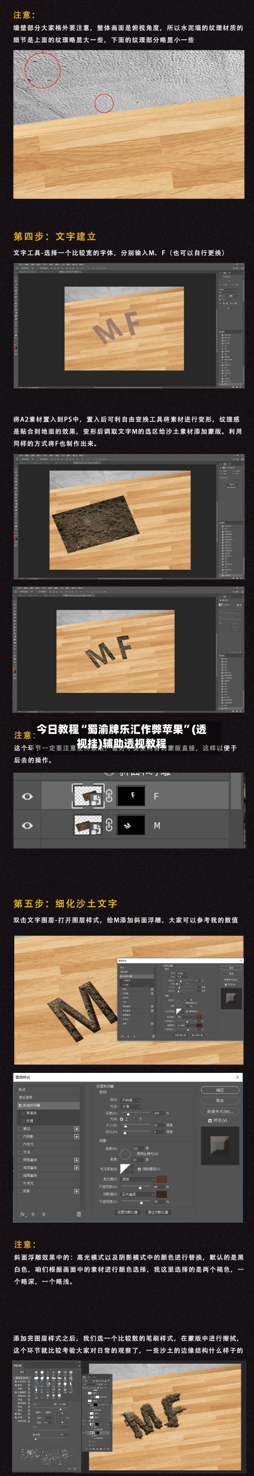 今日教程“蜀渝牌乐汇作弊苹果”(透视挂)辅助透视教程-第3张图片