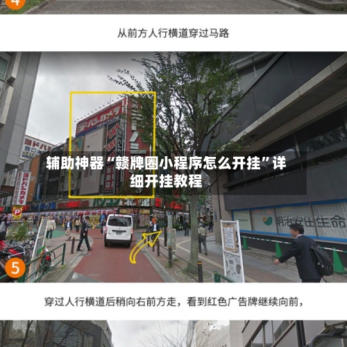 辅助神器“赣牌圈小程序怎么开挂”详细开挂教程-第2张图片