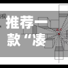 推荐一款“凑一桌关春天怎么开透视”(曝光透视必备猫腻)