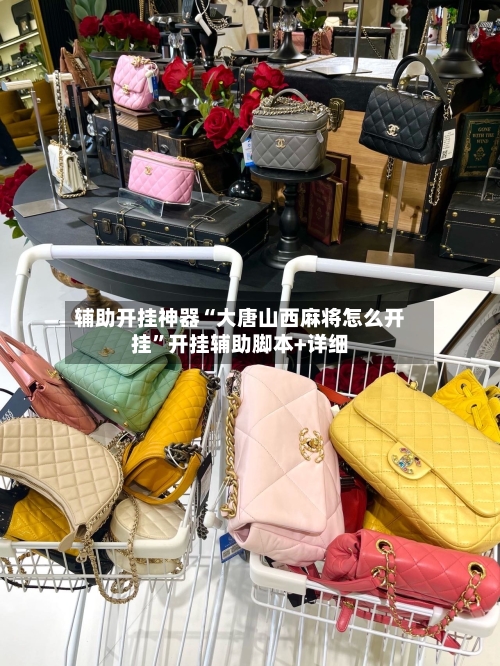 辅助开挂神器“大唐山西麻将怎么开挂”开挂辅助脚本+详细-第2张图片