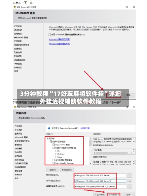 3分钟教程“17好友麻将软件挂	”详细外挂透视辅助软件教程-第2张图片