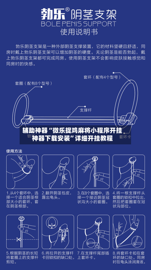辅助神器“微乐捉鸡麻将小程序开挂神器下载安装”详细开挂教程-第2张图片