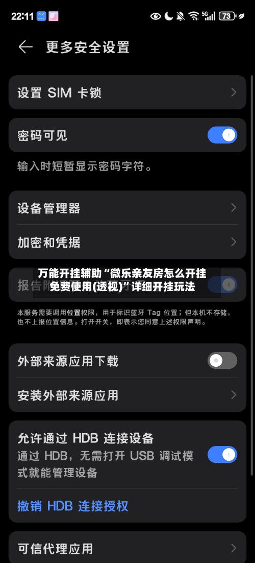 万能开挂辅助“微乐亲友房怎么开挂免费使用(透视)”详细开挂玩法