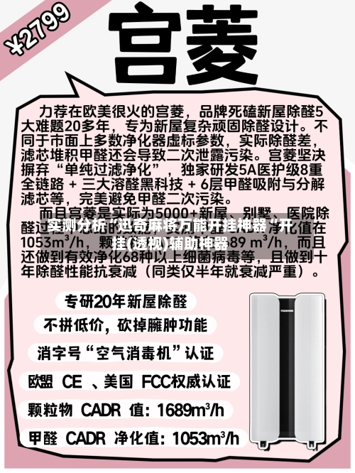 实测分析“迅奇麻将万能开挂神器“开挂(透视)辅助神器-第2张图片