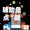 辅助盘点“微信小程序微乐麻将万能开挂器免费开挂器下载安装”透视挂!详细分享装挂步骤-第2张图片