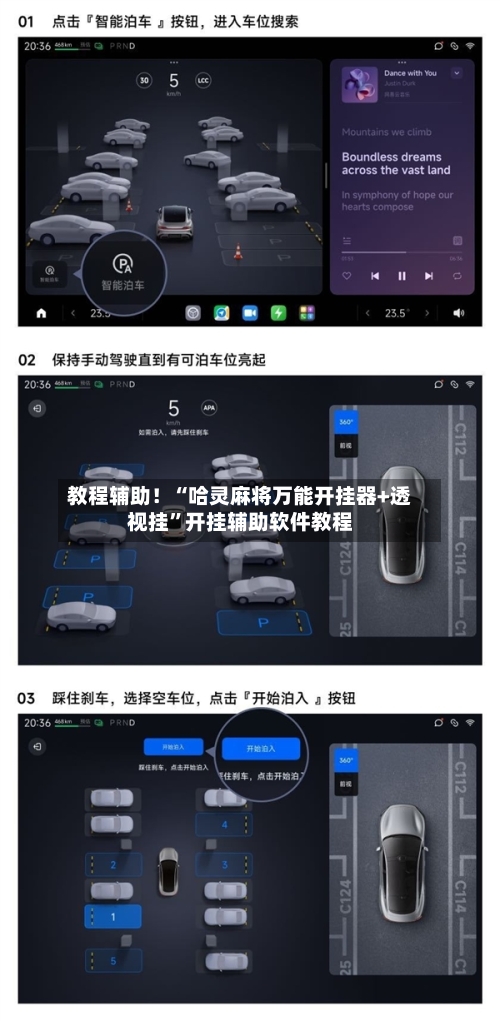 教程辅助！“哈灵麻将万能开挂器+透视挂”开挂辅助软件教程-第2张图片